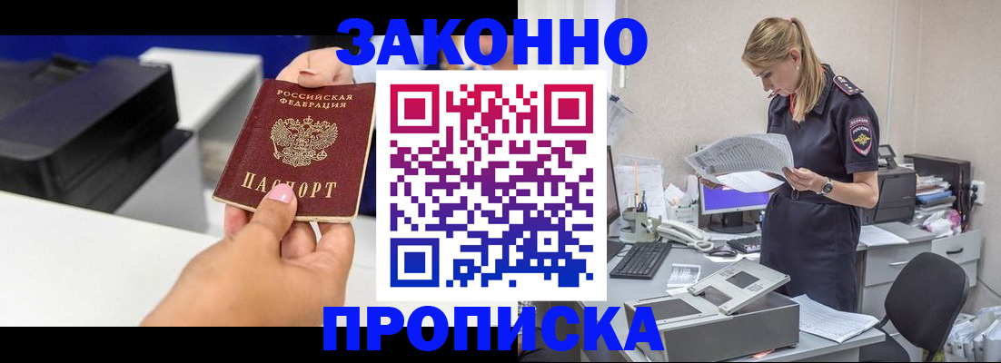 регистрация для дет. сада в Заозёрном